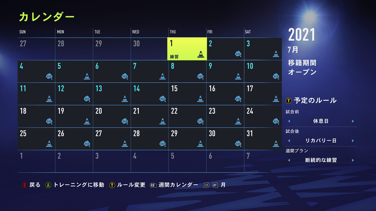 FIFA 22 career mode calendar view