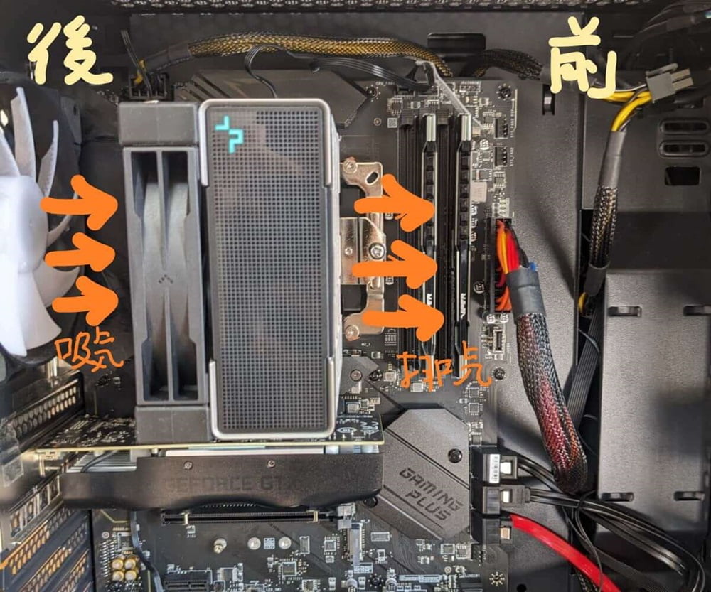 cpu fan installed in reverse position