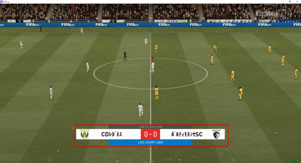 Fifa 21 チーム名は半角カタカナ表示で変更は不可