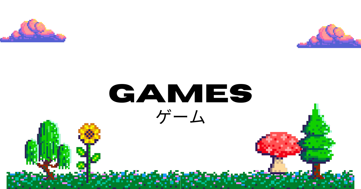 ゲームバナー