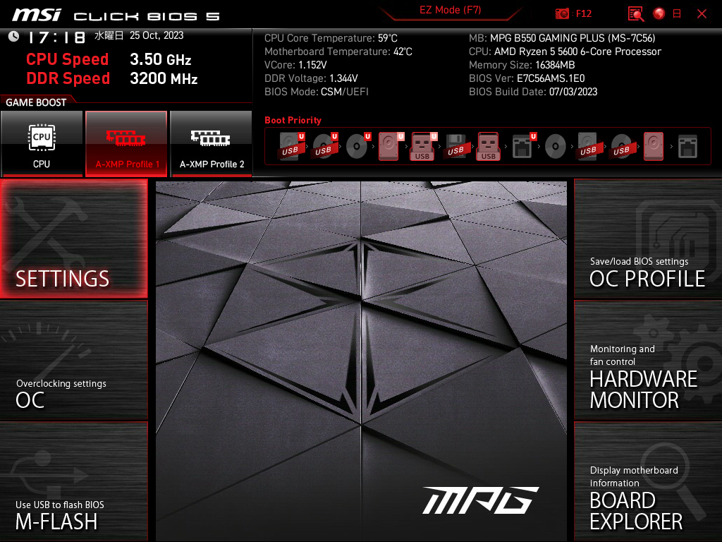 msi UEFI cpu setting menu